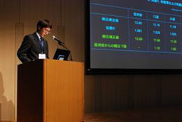 一般講演 